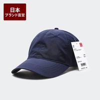 Casquette de baseball noire en nylon à séchage rapide, unisexe, 6 panneaux, réglable, imperméable, avec visière, idéale pour les grandes tailles, style japonais