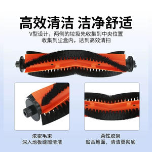 Cepillo principal Mova E20 Plus de 169mm para piezas de aspiradora robot E10 E20 Proscenic Q8 MAX - Product Image 5