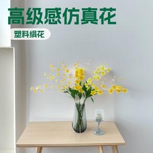 Bouquet de narcisses artificiels Ice Storm, blanc et jaune, fleurs en plastique et soie, décoration de mariage et de maison, lot unique - Product Image 5
