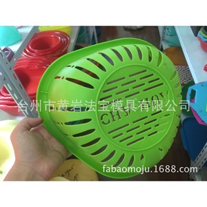 Molde de inyección multicalidad para cestas de drenaje Cha Hua, para artículos de uso diario - Product Image 2