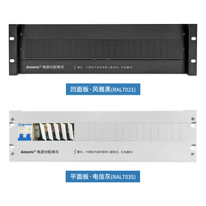 Unidad de Distribución de Energía Aosens PDU3U, 8 Tomas, 220V, IP54, para Rack de Servidores - Product Image 4