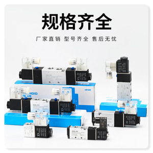 Vanne électromagnétique 4V210-08 310-10 AC220V 1/2 pouce, vanne de commande de gaz pilote 2 voies 5 ports, électrovanne - Product Image 3