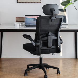 Office <b>Chair</b> Ergonomic Swivel Reversible Armrests Adjustable Height For Home Office <b>Study</b> Conference Use - Product Image 1