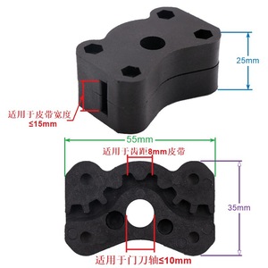 Abrazadera de Correa para Operador de Puerta de Ascensor 55x35mm para Correa de 8mm de Paso con Capacidad de 15mm de Ancho - Product Image 1