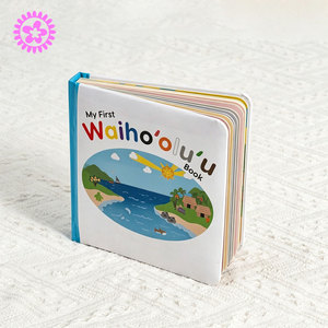 Livre Bébé Carton Luxe Coins Arrondis Carton Épais Toucher Impression Livre Bébé - Product Image 1