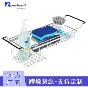Panier télescopique en acier inoxydable 304, style étroit, pour rangement de savon à vaisselle, organiseur d'évier de cuisine - Product Image 5