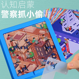 Jeu Ghost Round Up 15,8 cm, puzzle interactif, entraînement logique pour enfants, jeu parent-enfant - Product Image 5