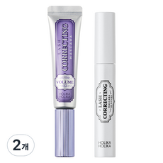 Holica Holly Lash Correcting Mascaras EX 9ml 02 Deepines Volumen 2-Maquillaje mineral líquido a prueba de agua con logotipo personalizado - Product Image 1