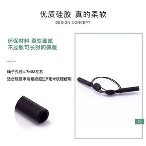 Correa retráctil para gafas Zt, cordón deportivo ajustable de silicona negra para el cuello, para adultos y niños - Product Image 4