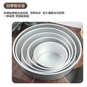 Round Springform Cake Pans Set 2 To 16 Inches Anodized Aluminum For Chiffon Mousse Bread Baking Dishes - Product Image 2