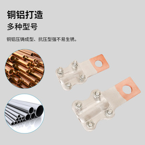 ขั้วต่อทองแดงอะลูมิเนียมแบบแบนสำหรับการเดินสายวัสดุทองแดงและอะลูมิเนียม - Product Image 3