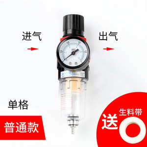 Airtac Air Oil Water Separator Filter AFR2000 Pressure Regulating Valve Source Treatment Unit With Gauge - Product Image 3