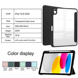 Housse de protection en cuir triple Transparent pour iPad 10.9 2022 tablette de sommeil intelligente PC housse de protection pour <span class=keywords><strong>Apple</strong></span> iPad Pro11 2022 - Product Image 2