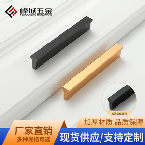 Aluminum Alloy T-Shaped Cabinet Handle Drawer Furniture Handle Minimalist Design Durable For Cupboard - Product Image 3