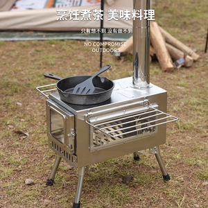 Estufa de leña portátil plegable Yancan de acero inoxidable de 9 kg para acampar y calentar al aire libre, para 3-5 personas - Product Image 3