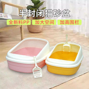 Extra Large <b>Cat</b> Litter <b>Box</b> Rectangle Open Design Anti Splash Easy Clean PP Material For <b>Cats</b> - Product Image 2