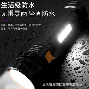 Linterna Portátil Recargable de 1200 mAh con Luz LED Blanca, Luz de Emergencia para Exteriores, Carga USB - Product Image 4