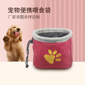 Portable Pet Feeding Bag Foldable Oxford Cloth Dog Treat Waist Bag Rose <b>Red</b> 13.5x8.5x12.5cm Polyester <b>Material</b> - Product Image 5