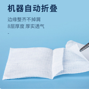 Compressas de gasa estériles Haishi Hainuo, apósitos médicos, vendajes desechables para heridas, apósitos de gasa estériles desengrasados grandes. - Product Image 5