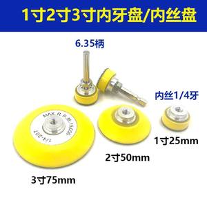 Disques abrasifs auto-adhésifs Sky Eagle de 2 pouces (50 mm) avec attaches auto-agrippantes en nylon PU pour le ponçage et le polissage - Product Image 2