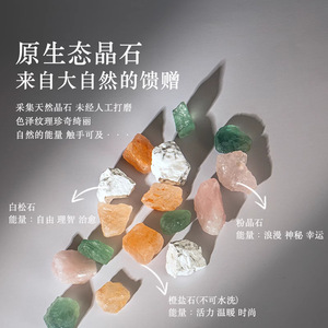 หินหอมธรรมชาติยูฮวน คริสตัลดิฟฟิวเซอร์ กลิ่นหอมติดทนนาน 90-120 วัน ของตกแต่งบ้าน - Product Image 3