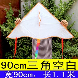 Cerf-volant à peindre soi-même Ming Anjia, cerf-volant blanc à décorer, cerf-volant pour enfants, en tissu synthétique - Product Image 5