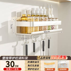 <span class=keywords><strong>ชั้น</strong></span><span class=keywords><strong>วาง</strong></span><span class=keywords><strong>ขวด</strong></span>แก้วแบบแขวนผนังชั้นเดียว<span class=keywords><strong>ชั้น</strong></span><span class=keywords><strong>วาง</strong></span><span class=keywords><strong>ขวด</strong></span><span class=keywords><strong>เครื่องปรุง</strong></span>ปราศจากหมัด<span class=keywords><strong>ชั้น</strong></span>เก็บของในครัวสำหรับซอสถั่วเหลืองน้ำส้มสายชูเครื่องปรุงรสอื่นๆ - Product Image 6