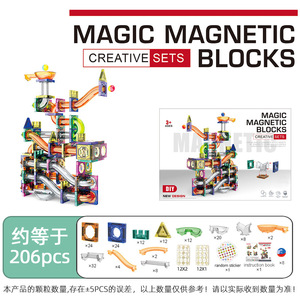 Magic Gravity Maze <span class=keywords><strong>Marble</strong></span> Race Track Play Set Regalo novedoso Rompecabezas Bloques de construcción para niños Niñas Juegos mentales y juguetes de construcción - Product Image 6