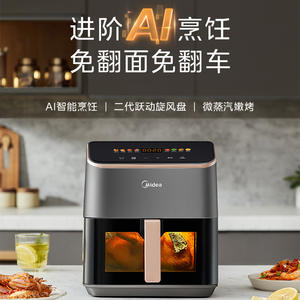 Friteuse à air Midea 5,3 L grande capacité avec écran visuel, sans retournement, multifonctionnelle, pour la maison et les dortoirs - Product Image 2