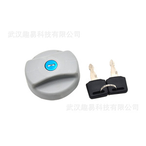 Fuel <b>Cap</b> Lock OE1702834 93224461 For Vauxhall Opel Plastic Set With <b>Keys</b> - Product Image 4