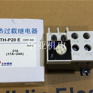 รีเลย์ป้องกันโอเวอร์โหลดความร้อนชิลิน TH-P20E 25A คอนแทคกำลังสูง 1NO - Product Image 2