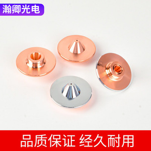 Boquilla Láser Jiaqiang de Cobre D32, de Una o Dos Capas, para Máquina de Corte Láser de Fibra de 5.5 Kw, Repuesto de Alta Precisión - Product Image 5