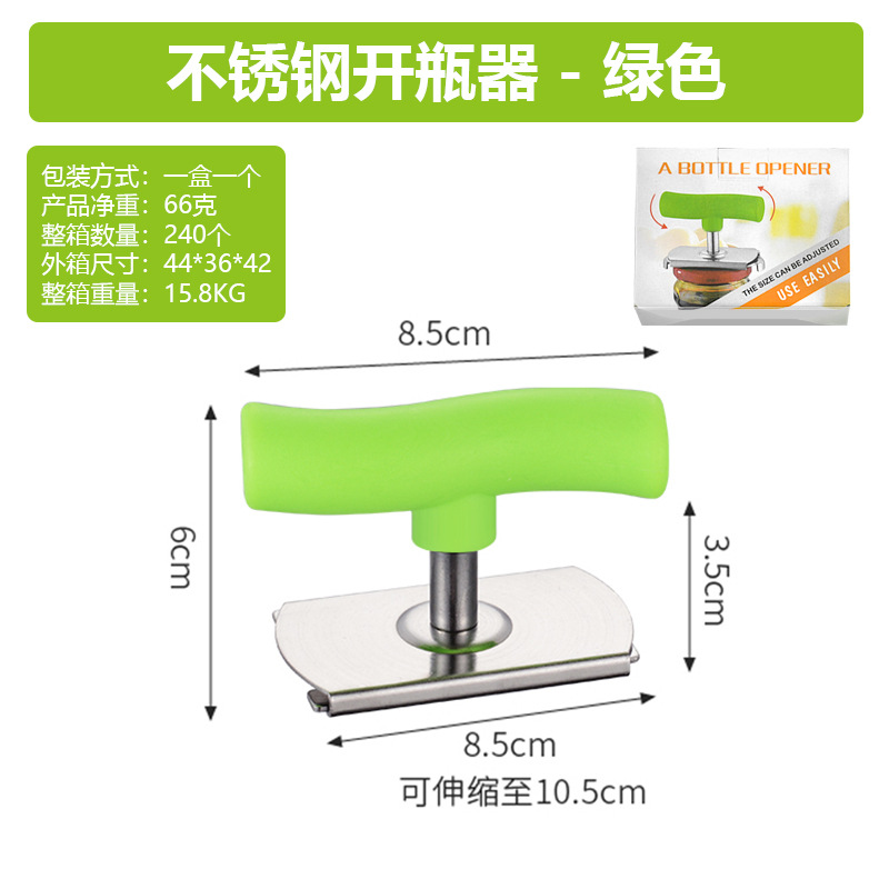 ไขควงหัวกลม (สีเขียว)