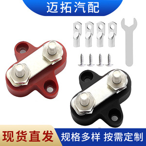 Bloque de terminales de tornillo M6 M8 48V de cobre, conector de batería de coche para uso automotriz - Product Image 3