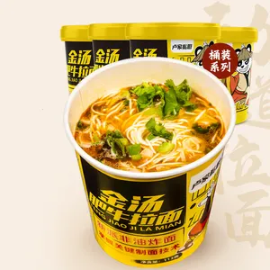 113g Chinese daily necessities soup beef Ramen instant noodles cup shin ramen beef noodles