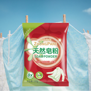 ผงซักฟอก OEM 150 กรัม กลิ่นดอกไม้ แบบใช้ครั้งเดียว ผงซักผ้าสูตรใหม่ ฟองเยอะ สำหรับเสื้อผ้าและเครื่องแต่งกาย ขจัดกลิ่น ขายส่งจากจีน - Product Image 4