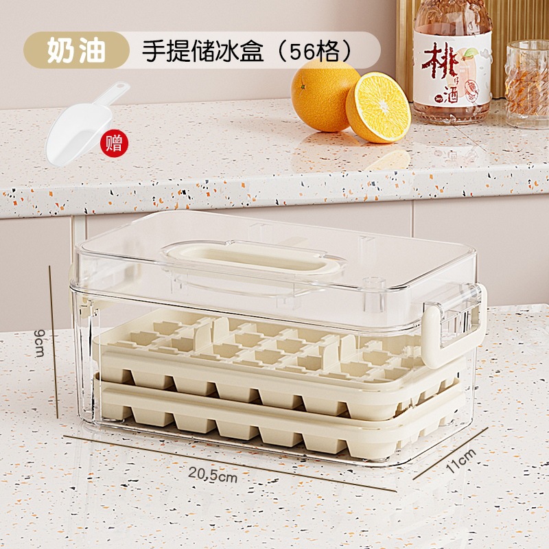 Off-white - 2 layers, 56 compartments