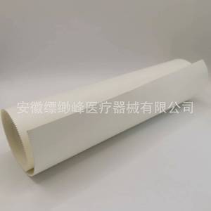 Hefushengdu Medical <b>Tape</b>/Medical Adhesive Plaster, Large Sheet of Adhesive <b>Tape</b> (Approx. 26*500cm), <b>White</b> - Product Image 1