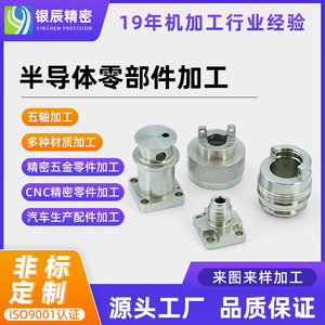 ชิ้นส่วนโลหะที่ผลิตด้วยเครื่อง CNC สำหรับอุปกรณ์เซมิคอนดักเตอร์และส่วนประกอบยานยนต์พลังงานใหม่ งานขัดผิวละเอียด ความเส้นผ่านศูนย์กลางสูงสุด 800 มม. - Product Image 5