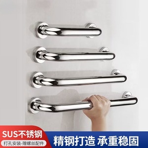 ราวจับในห้องน้ำสแตนเลส 304 กันลื่นสำหรับผู้สูงอายุและผู้พิการ รองรับน้ำหนักได้ 150 กก. - Product Image 2