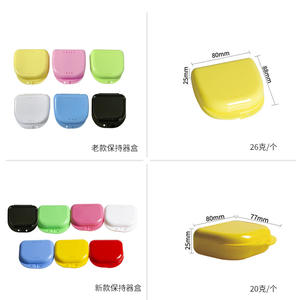 Étui portable en plastique pour appareil orthodontique, ouverture par le haut, pour rétention dentaire, molaires et prothèses dentaires - Product Image 5