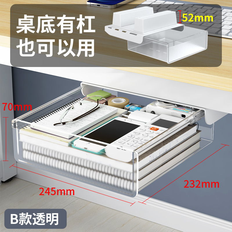063 - Transparent Medium Size [Can be heightened by 52mm]