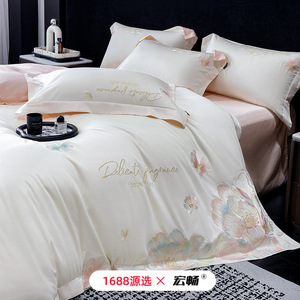Luxury 50-count Long-staple Cotton Embroidered Four-piece Bedding Set French-style Floral Duvet Cover All-season - Product Image 4