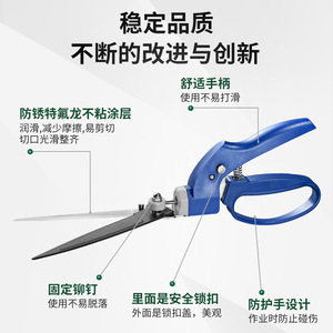 Green Guard Adjustable Lawn Shears 12 In Carbon Steel Blade For Gardening Household Use - Product Image 4