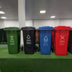 Xinglanbao Outdoor Waste <b>Bin</b> 120L With <b>Wheels</b> Rectangular PE Recyclable Residual Waste <b>Bin</b> - Product Image 2