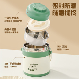 Happy Bear 304 Stainless Steel Vacuum <b>Lunch</b> <b>Box</b> Insulated With Cartoon Lid For Students And Adults - Product Image 4