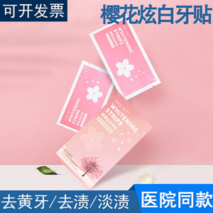 Tiras Blanqueadoras Smilekit 33g con Aroma a Flor de Cerezo para el Cuidado Bucal y Blanqueamiento Dental - Product Image 5