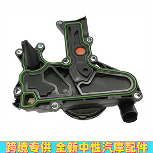 Soupape d'admission et d'échappement Audi 06H103495AK 06H103495J, pièce de rechange en plastique pour modèles Volkswagen Europe - Product Image 5