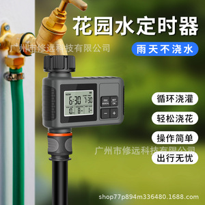 Smart <b>Watering</b> Controller Digital <b>Timer</b> Outdoor Garden Irrigation Rain Delay Function Automatic Single Channel - Product Image 5