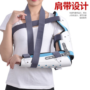Férula Ajustable para Hombro y Codo, Soporte para Fractura de Antebrazo, Férula para Miembro Superior, Brazo Izquierdo, Blanca, Transpirable, Compuesta - Product Image 1